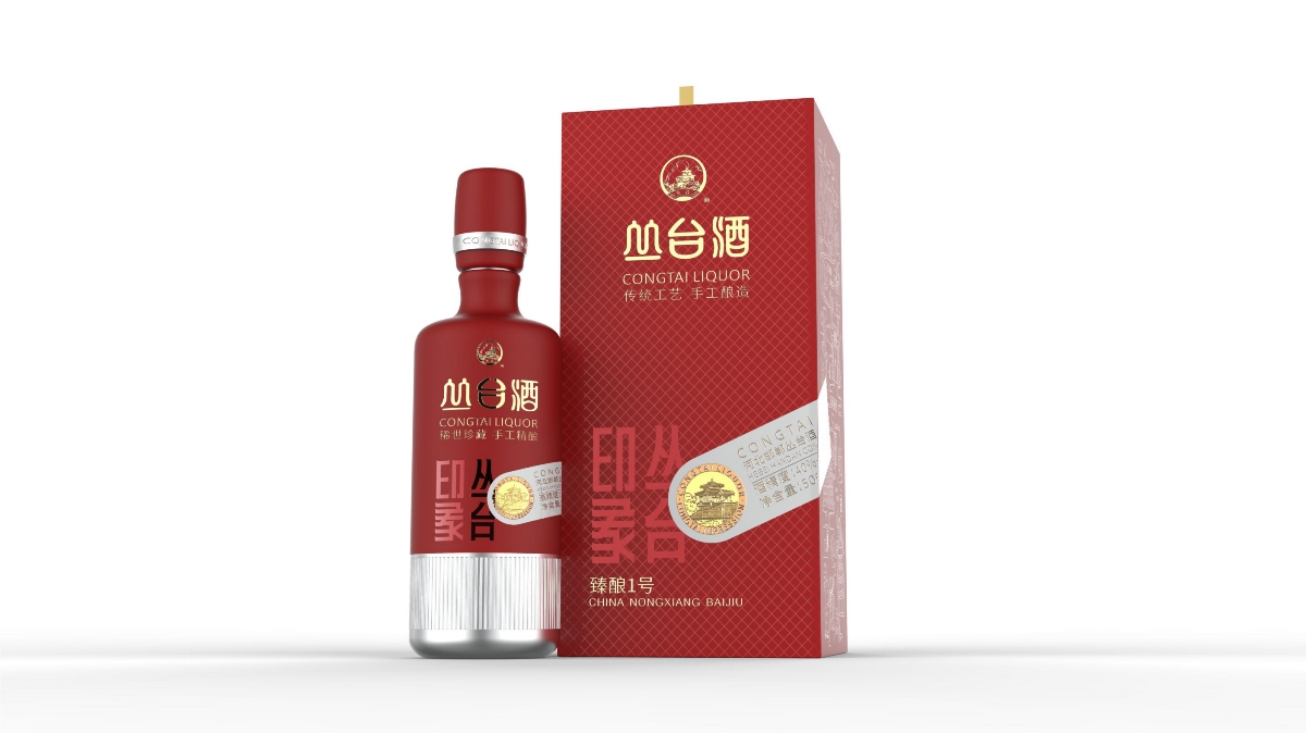 叢臺酒包裝設計