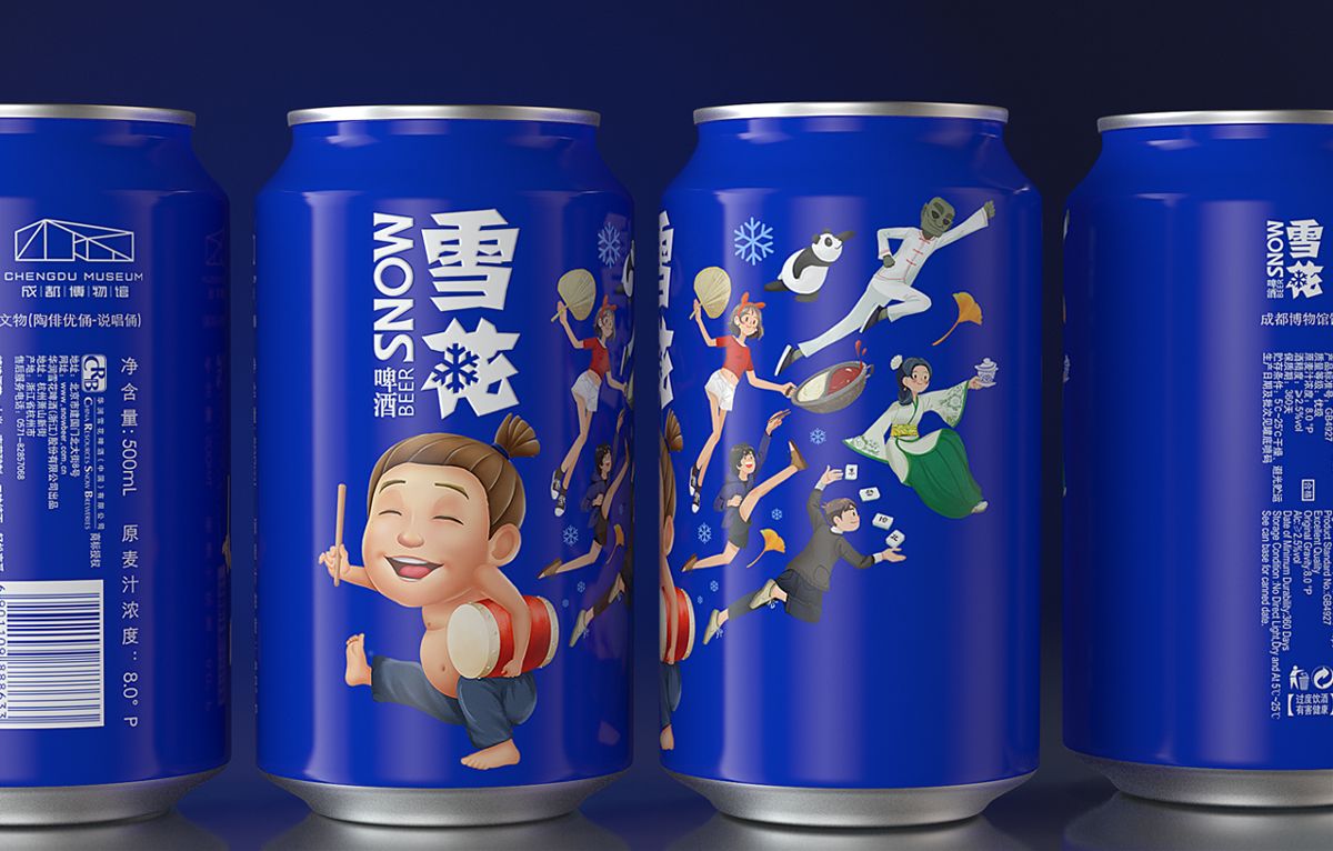 成都博物馆×雪花啤酒丨火麒麟品牌与包装