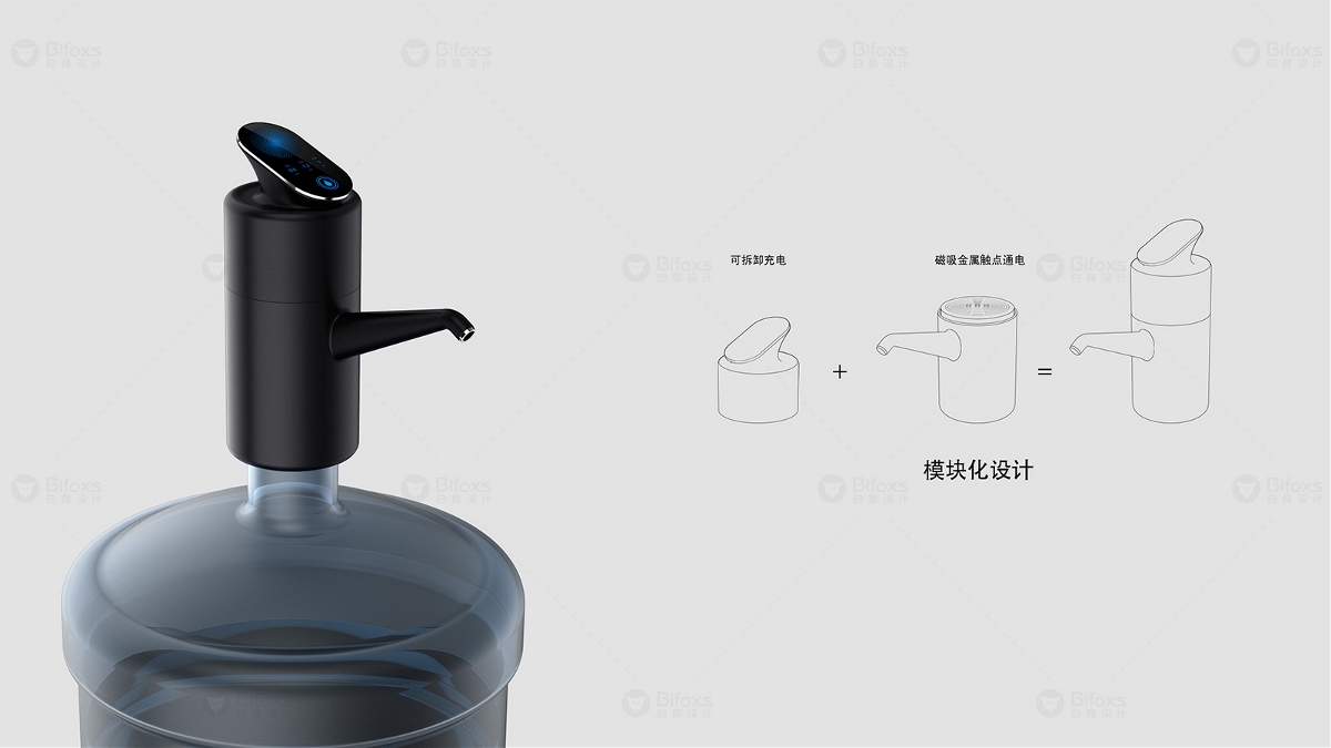 自动抽水机设计