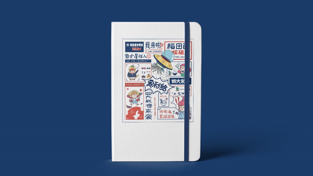 廣銀米業-四小米將-IP卡通形象