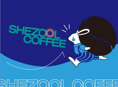 Sabrina × Shezool Coffee仙蹤林 | Diy現磨咖啡品牌 