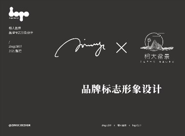 zingc·标志丨榕大盆景