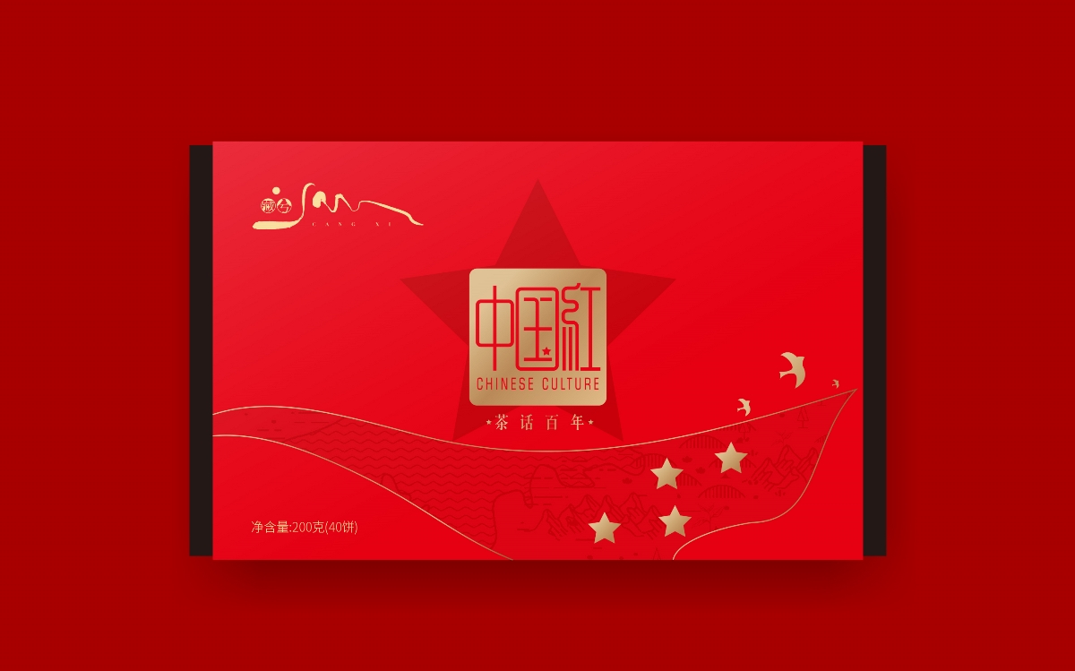 中国红茶叶包装