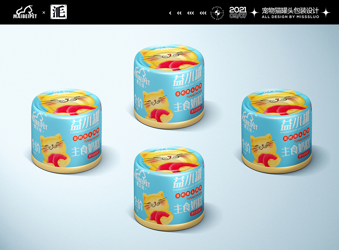 宠物食品包装设计罐头包装设计
