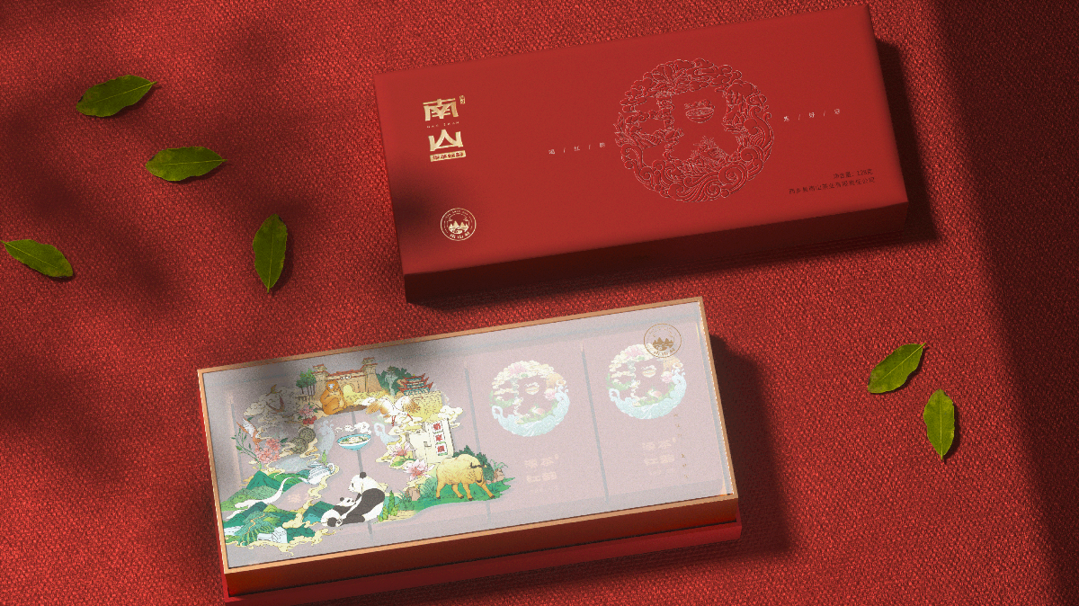 皆行案例 | 南山村，看茶企如何玩转汉中文化？