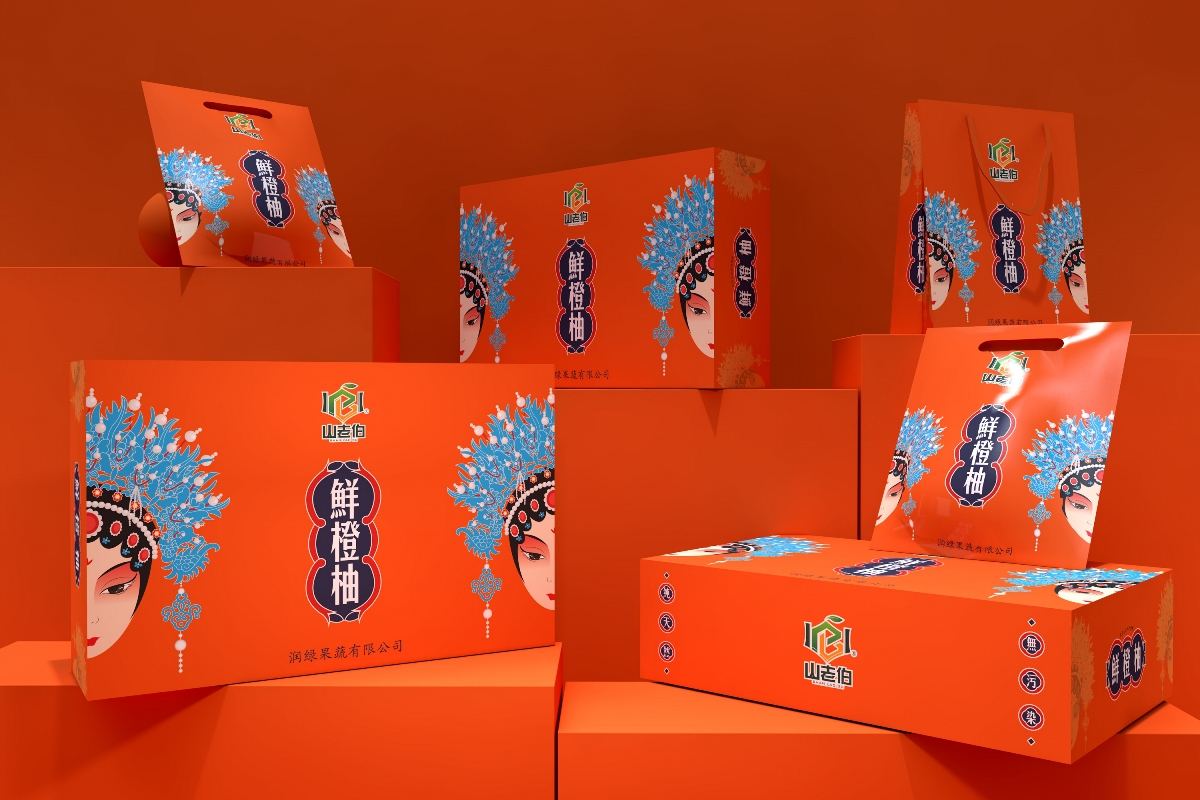 红心柚白心柚三红柚子包装、高端大气、水果通用包装盒