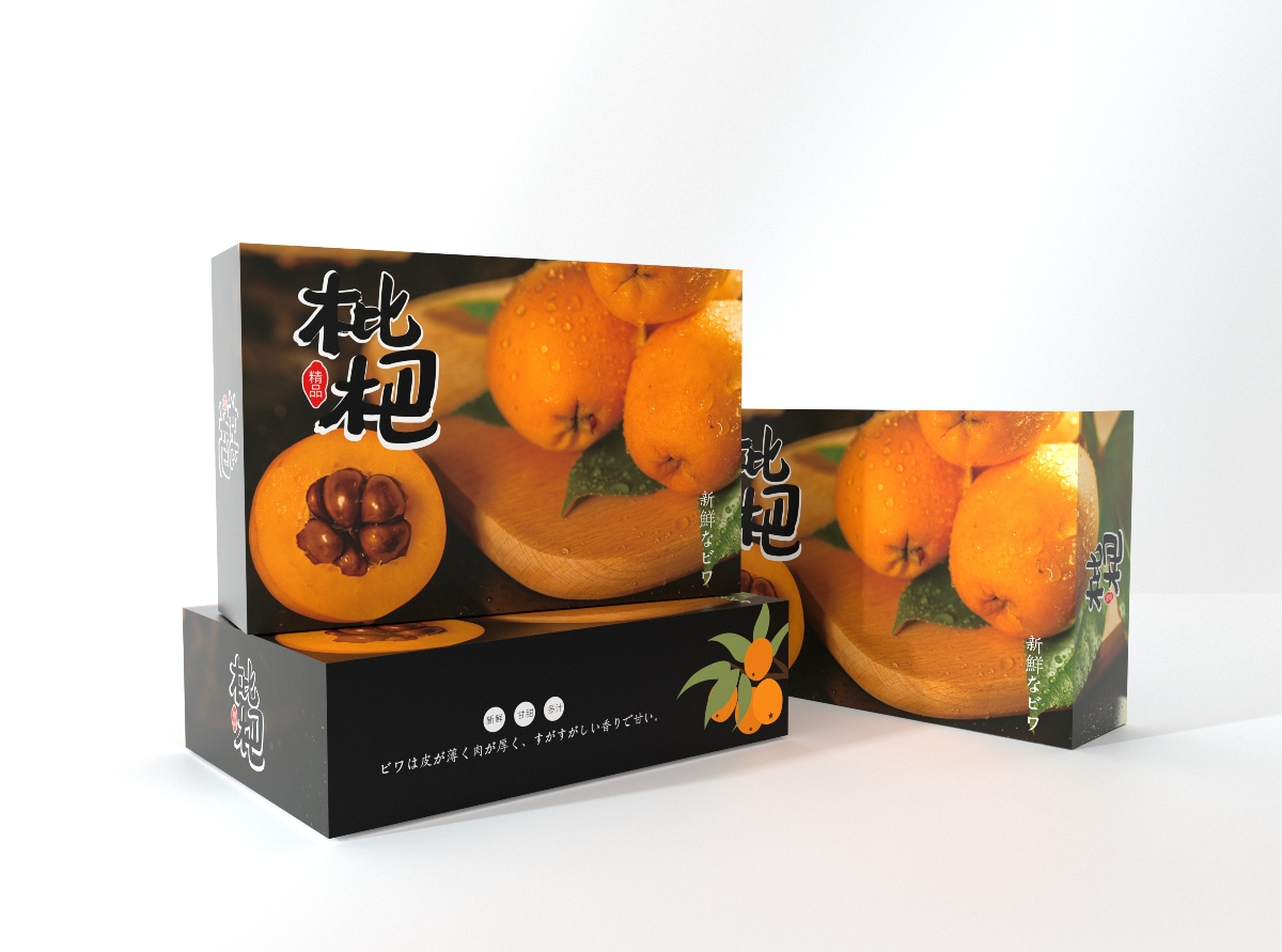 枇杷包装盒、水果通用包装、日式简约高端大气水果礼盒