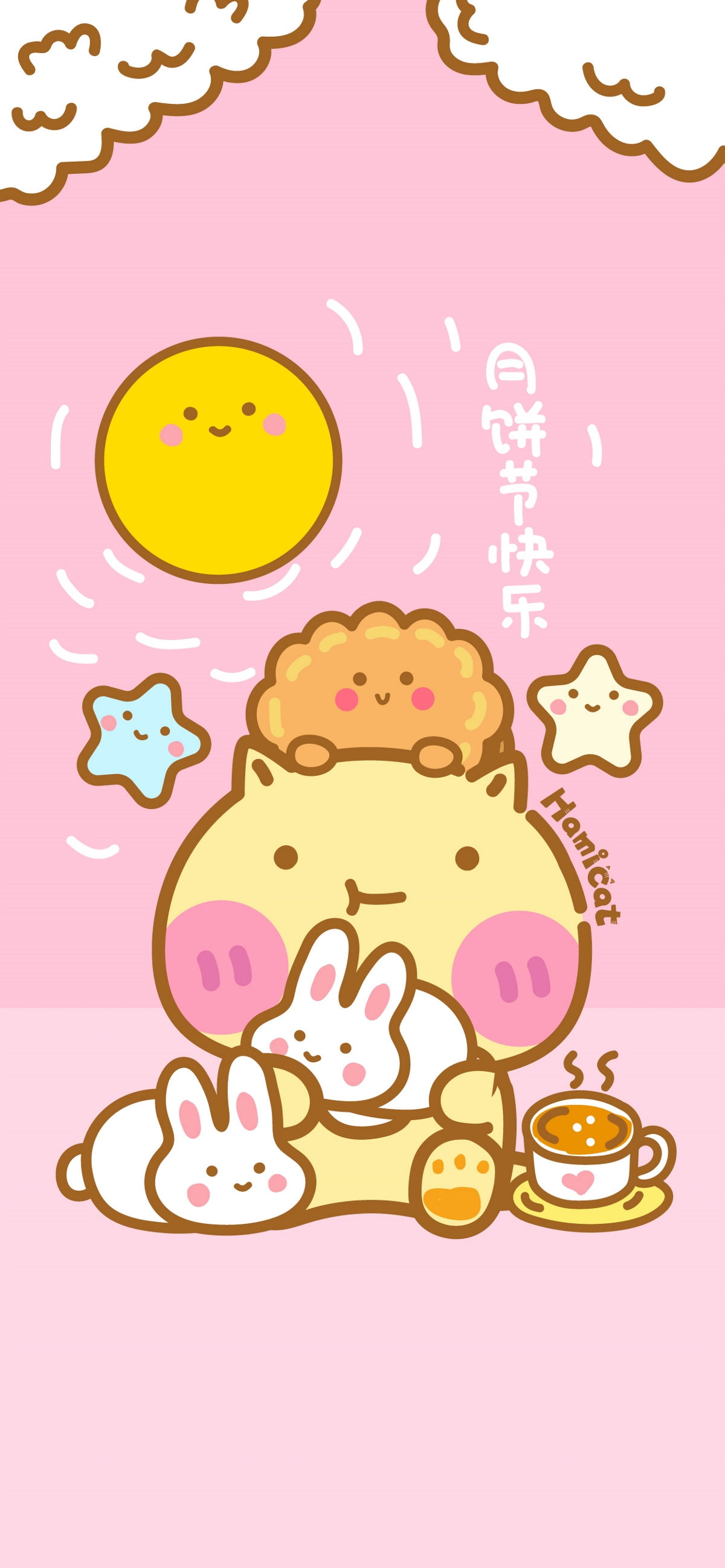 可爱月饼节中秋节