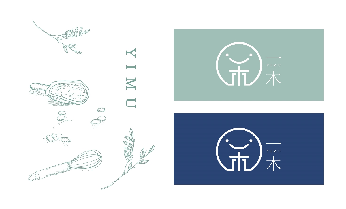 一木·甜品烘焙logo