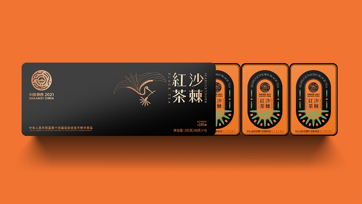 2021全运会官方特许商品——沙棘红茶包装设计