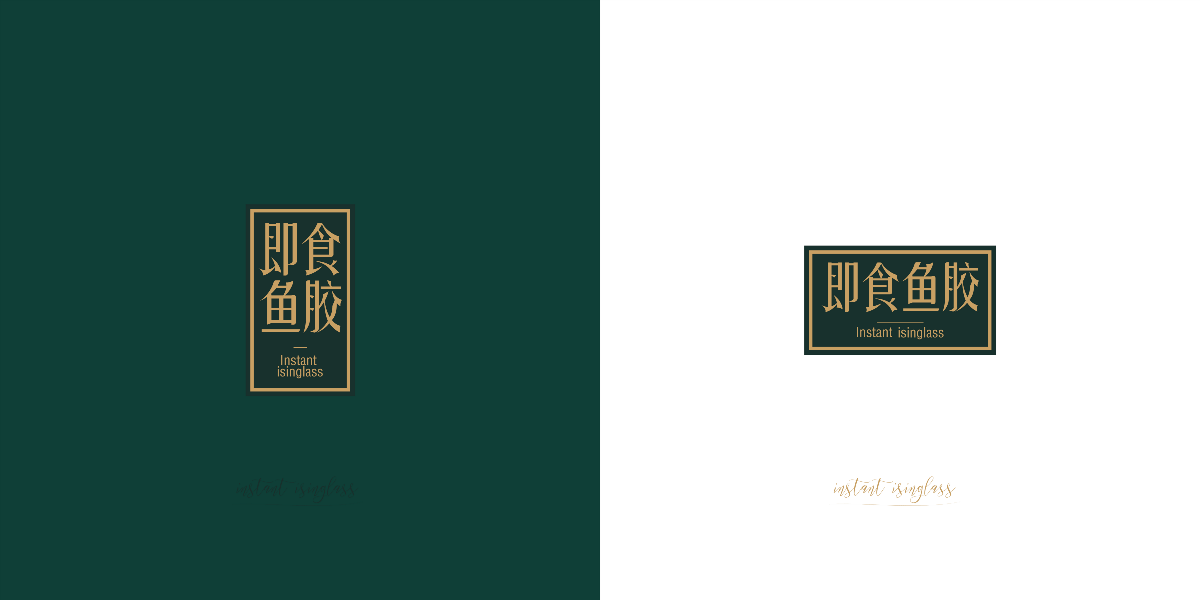 即食魚膠×九號設(shè)計丨Packing Design