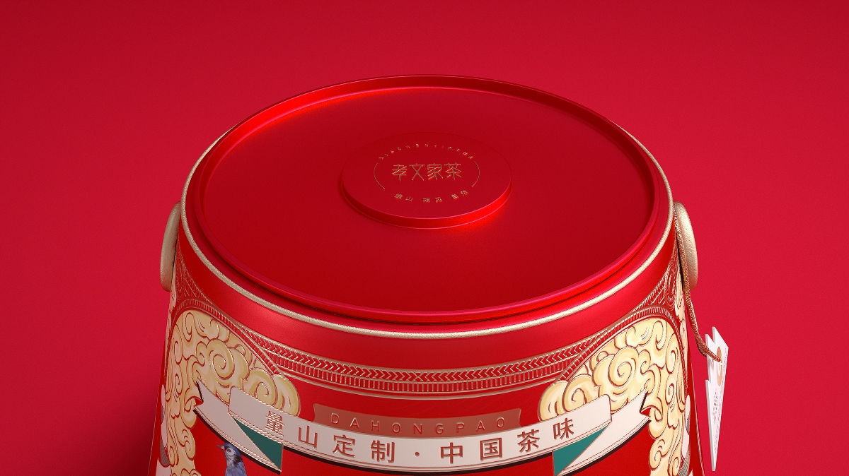 孝文家茶×古戈丨量山定制，中國茶味—攜山罐