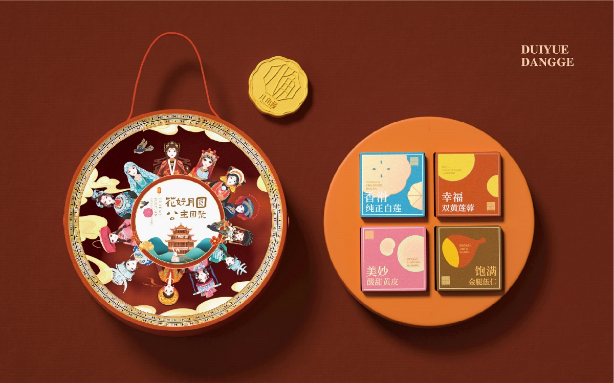 公主团聚—月饼食品包装设计