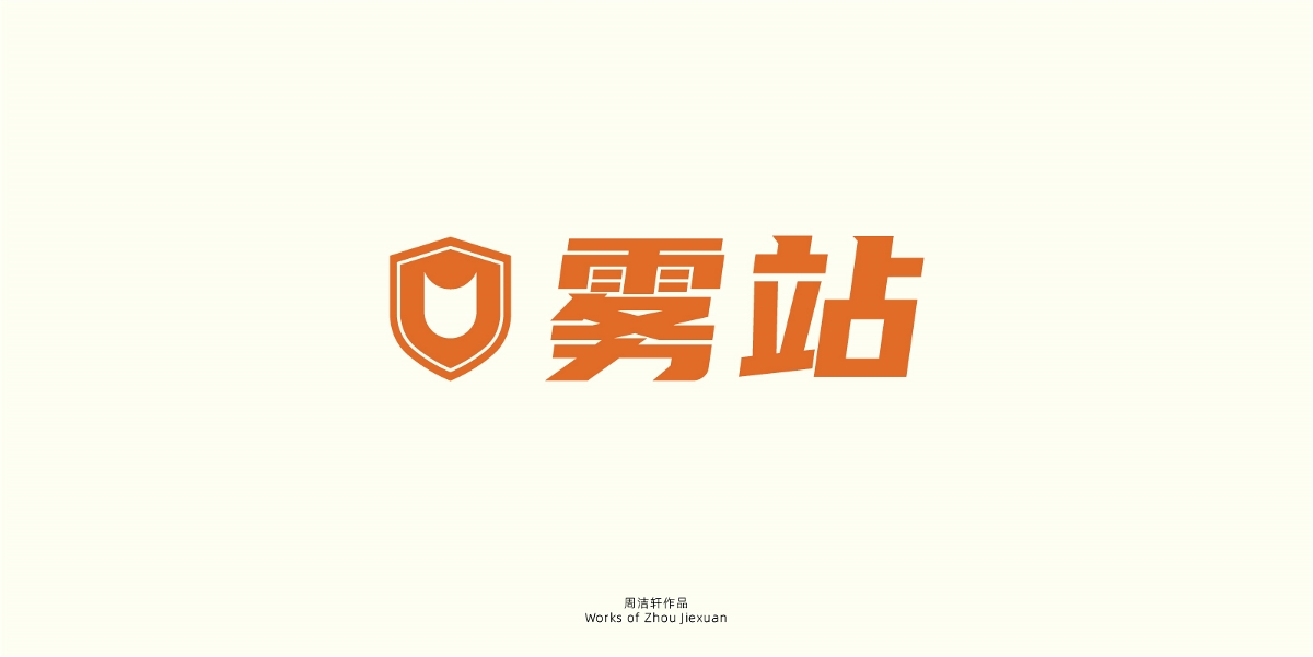 logo合集