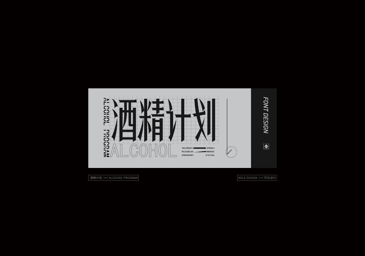 字体合集1.0