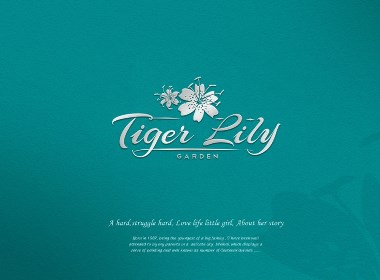 艾智品牌 | Tigerlily园艺品牌