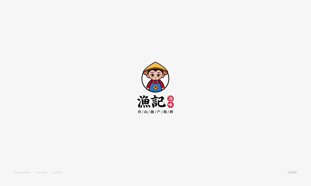 LOGO集合