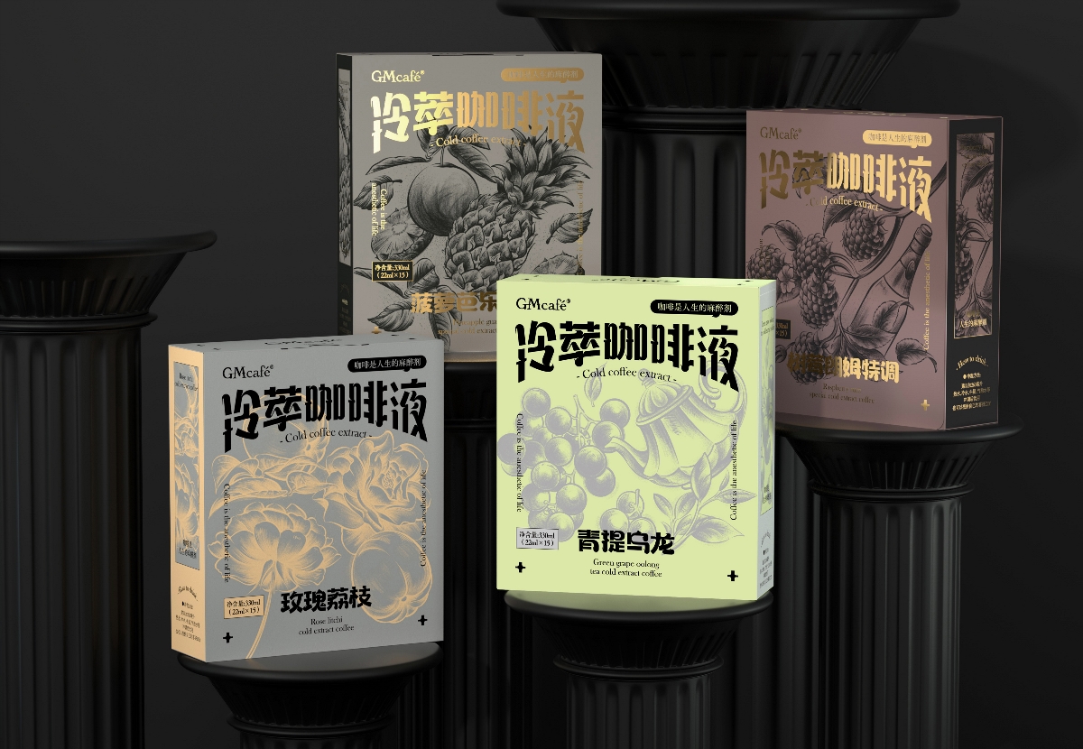 尚智×GMcafé格姆咖啡 | 冷萃咖啡液系列包装设计