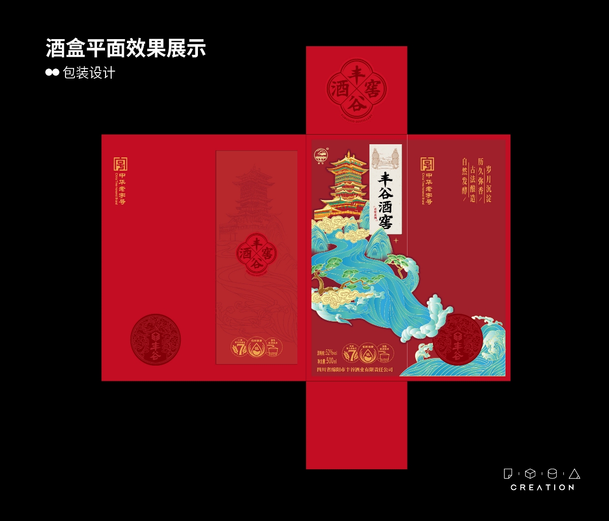 祥云所指 福氣所致 X 九號(hào)設(shè)計(jì)