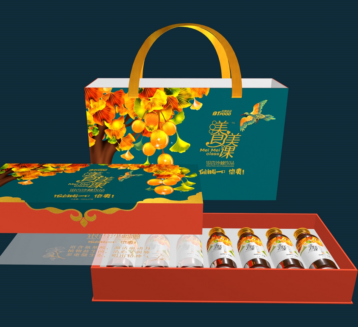 黑森林设计饮品包装：渼食渼课银杏饮品包装策划
