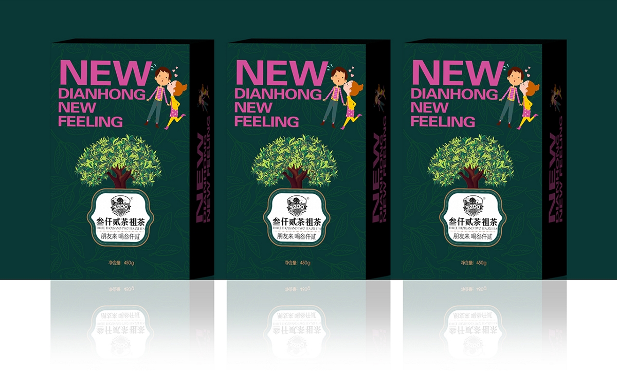 黑森林设计茶叶包装：千年“茶祖茶”系列主题包装