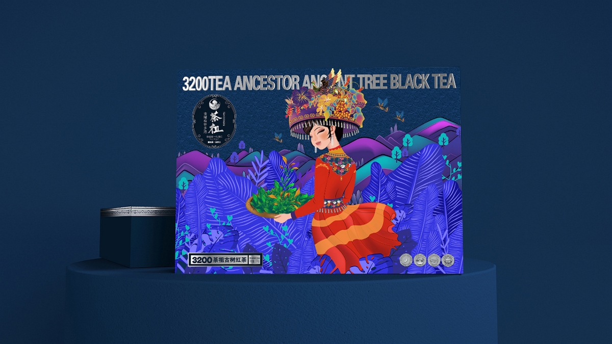 黑森林设计茶叶包装：千年“茶祖茶”阿诗玛金罐松针多泡系列包装