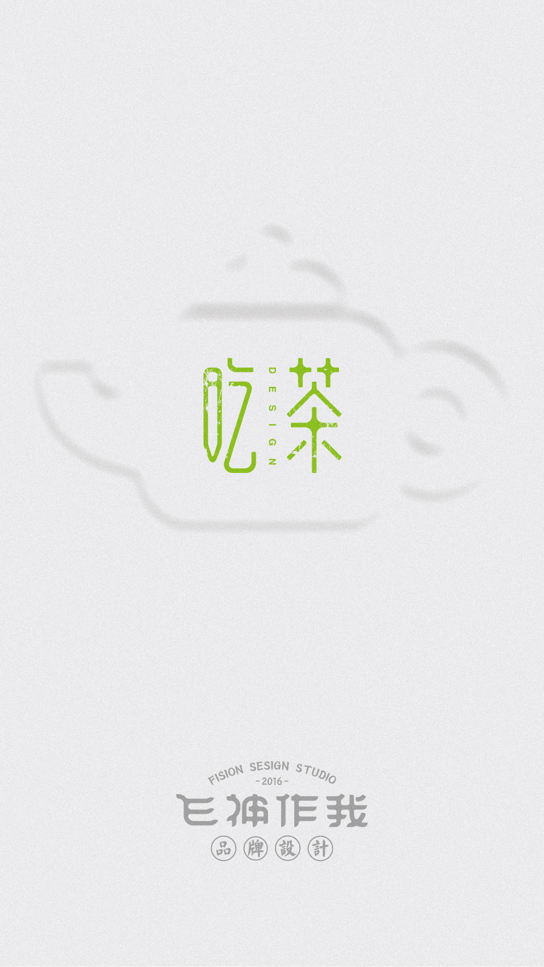 標(biāo)題設(shè)計