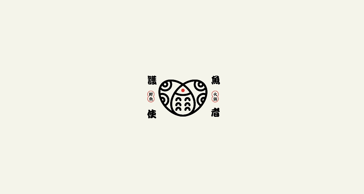 2021年9月標(biāo)志選集