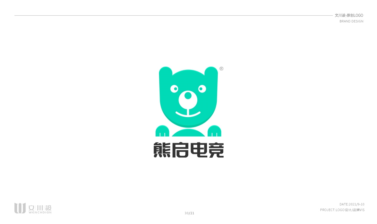 品牌LOGO