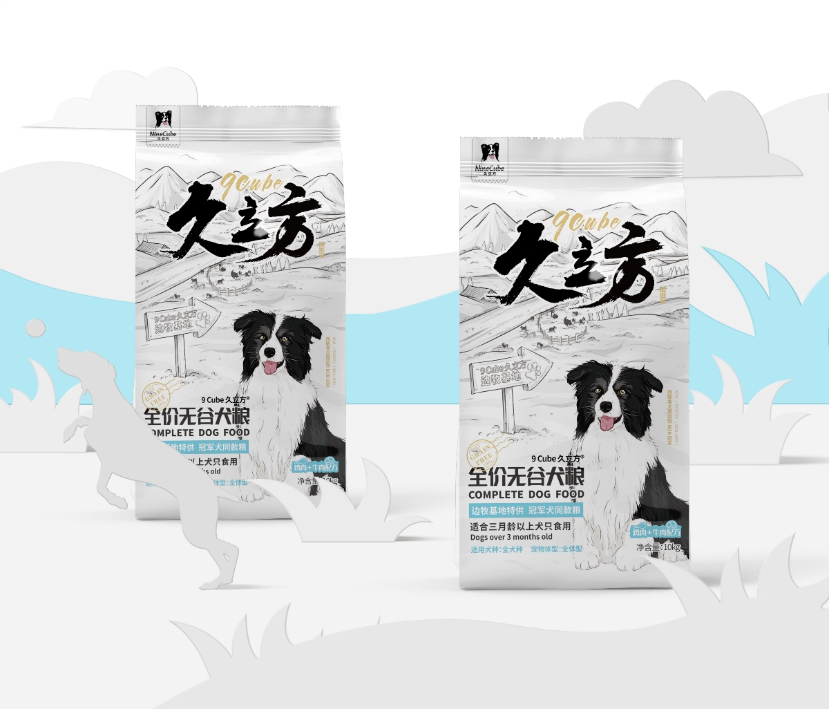 犬糧插畫清新包裝設(shè)計