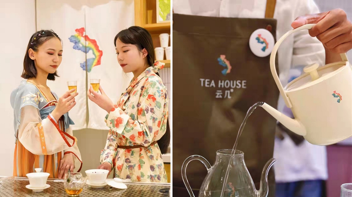 云几TEA HOUSE新茶饮品牌视觉形象设计