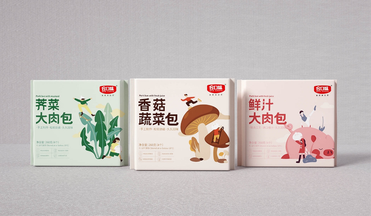 【圣智扬设计】深圳合口味-速冻食品包装设计