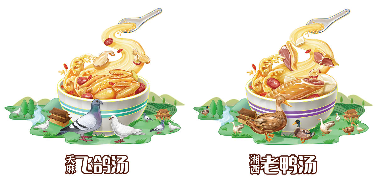 粵貓品牌|侗湘農業 —— 好料出好湯，美味高湯包裝設計