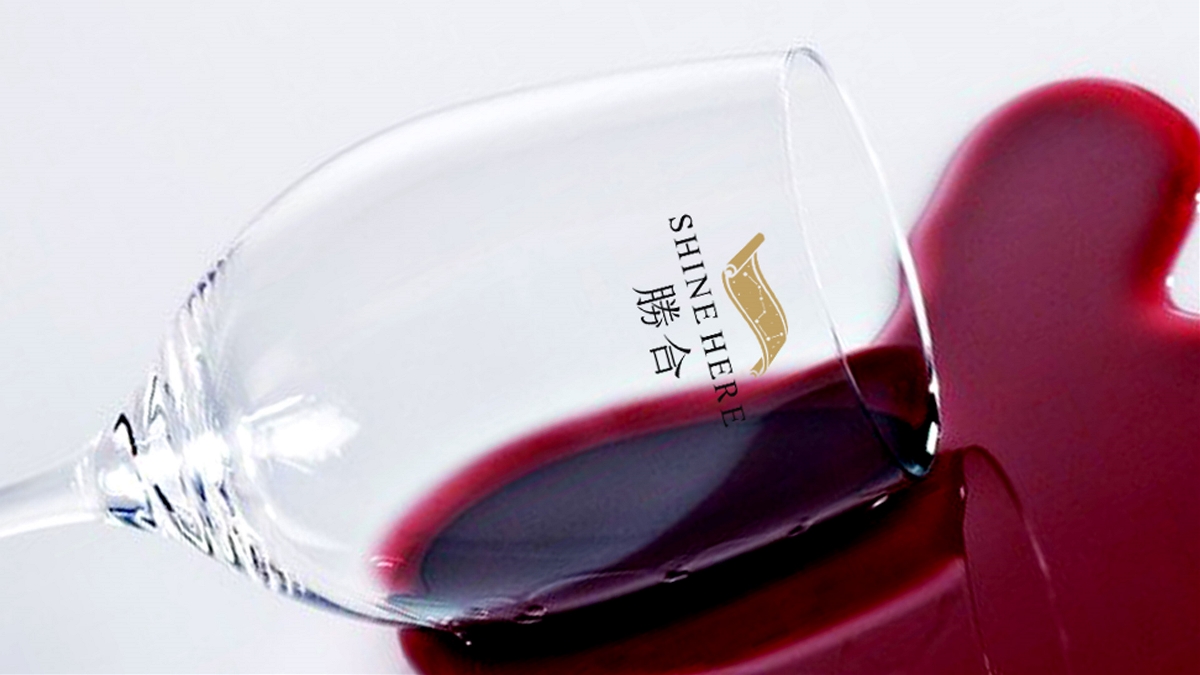 【胜合酒业】全新红酒品牌包装设计案例：红酒logo设计和红酒酒标礼盒包装设计