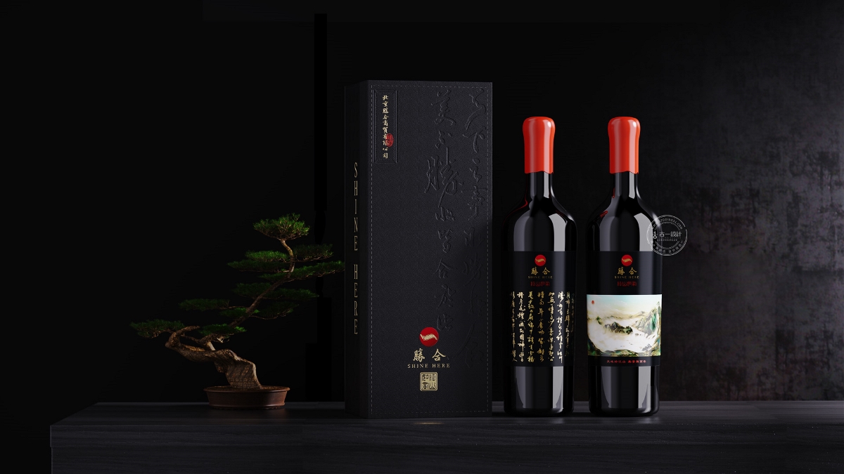 【勝合酒業(yè)】全新紅酒品牌包裝設(shè)計案例：紅酒logo設(shè)計和紅酒酒標(biāo)禮盒包裝設(shè)計