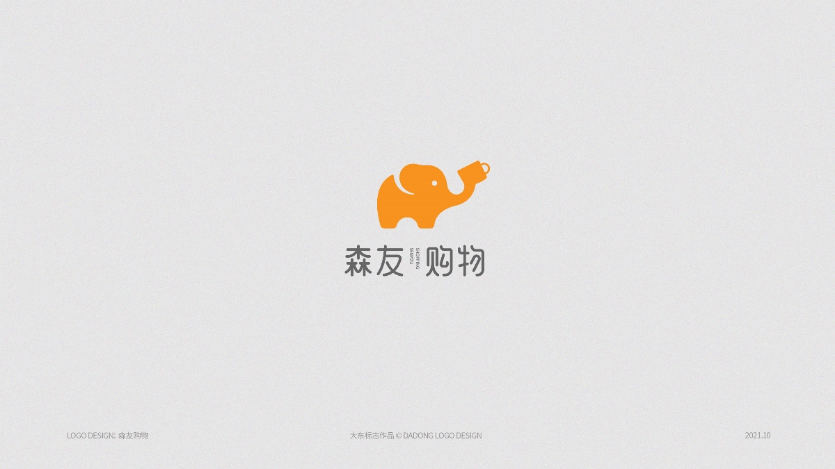 2021 | 10月LOGO合集