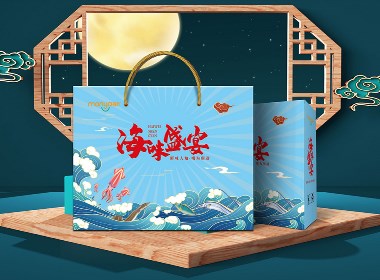 海味盛宴礼盒包装设计