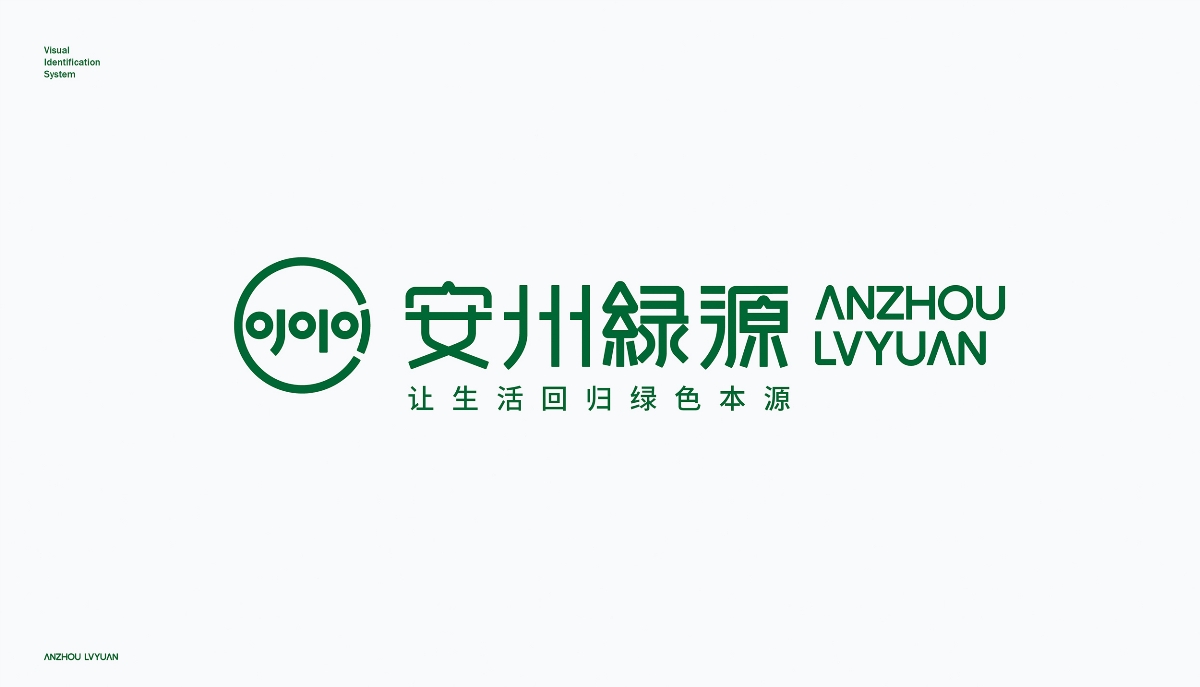 ANZHOU LVYUAN 大米品牌設計