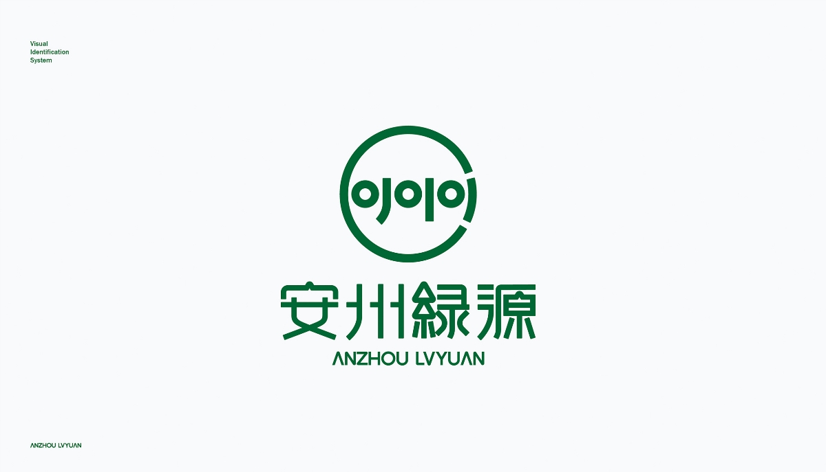 ANZHOU LVYUAN 大米品牌設計