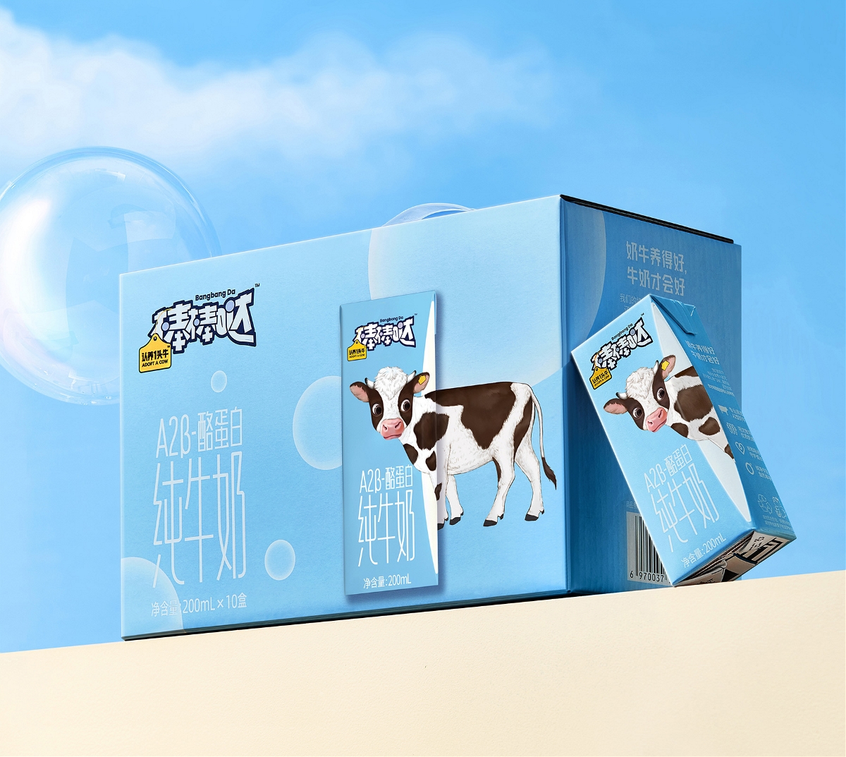 认养一头牛专业儿童奶全案策划设计-巴顿品牌策略设计公司