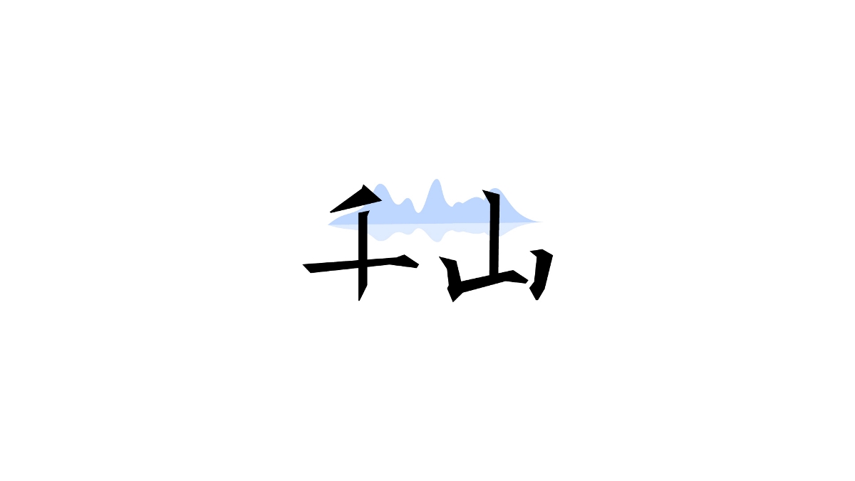 Typeface 字体设计