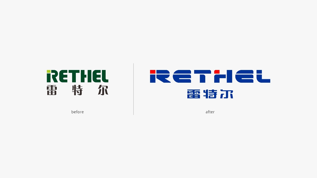 LESS品牌 X 雷特尔 | 赋能本土制造业--雷特尔科技集团品牌形象