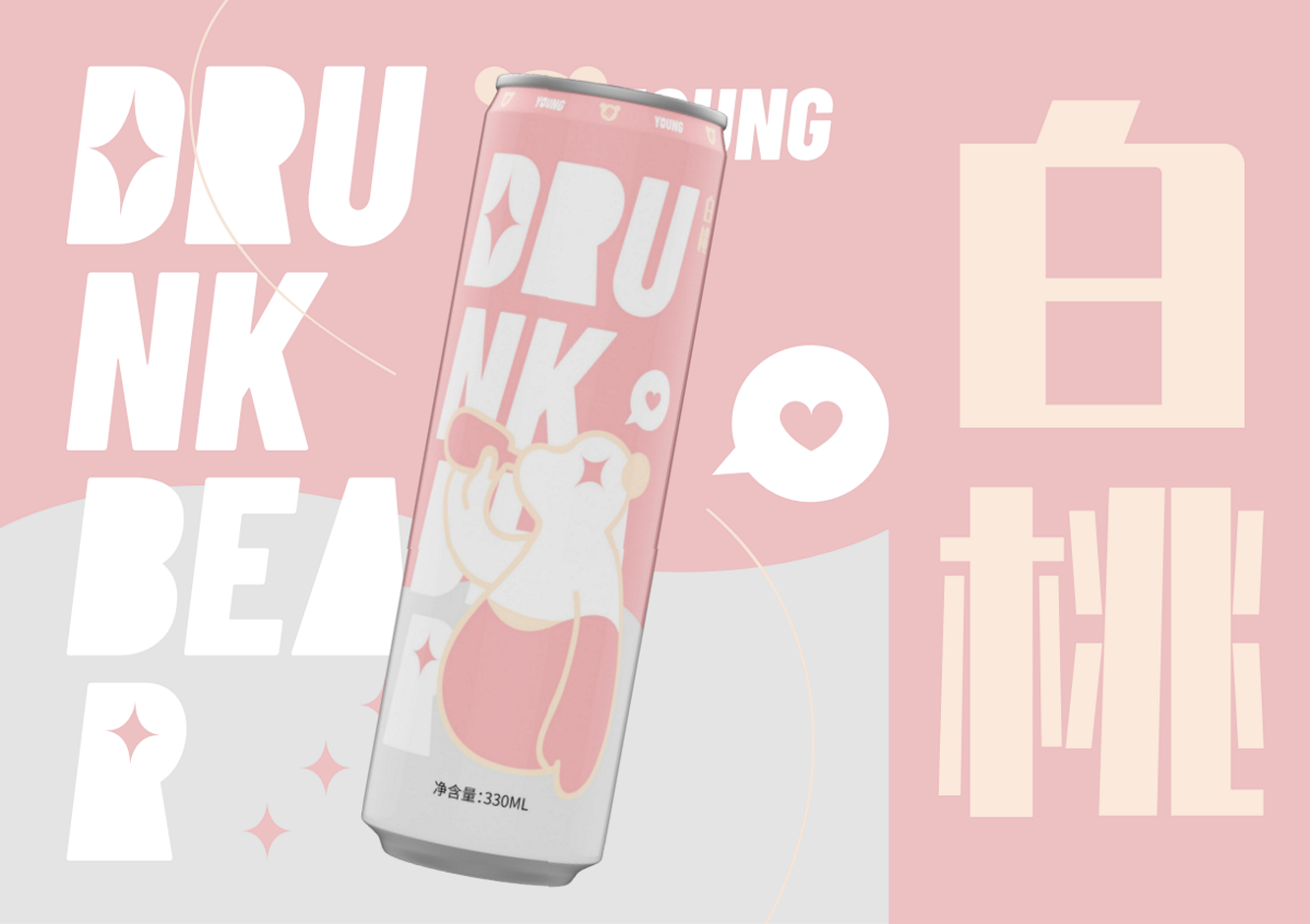 【Brand UP品尚卓跃】× DRUNK BEAR酒品