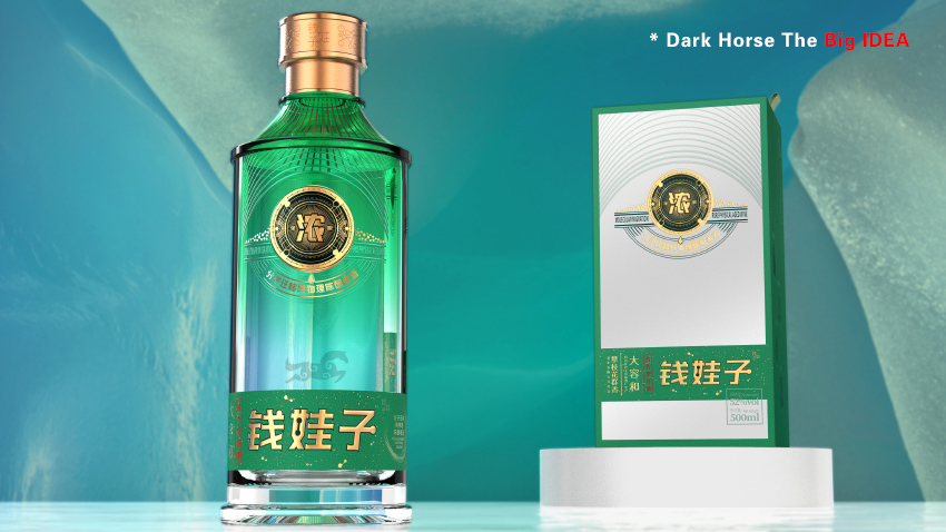 白酒包装设计 现代时尚风格酒包装 黑马大创意设计