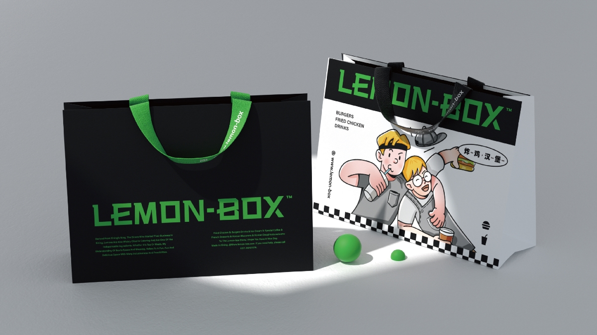 LEMON BOX 美式漢堡品牌設(shè)計(jì)