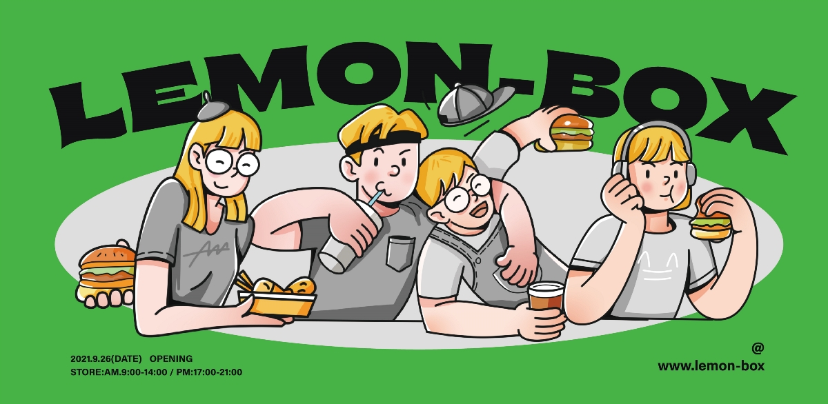 LEMON BOX 美式汉堡品牌设计