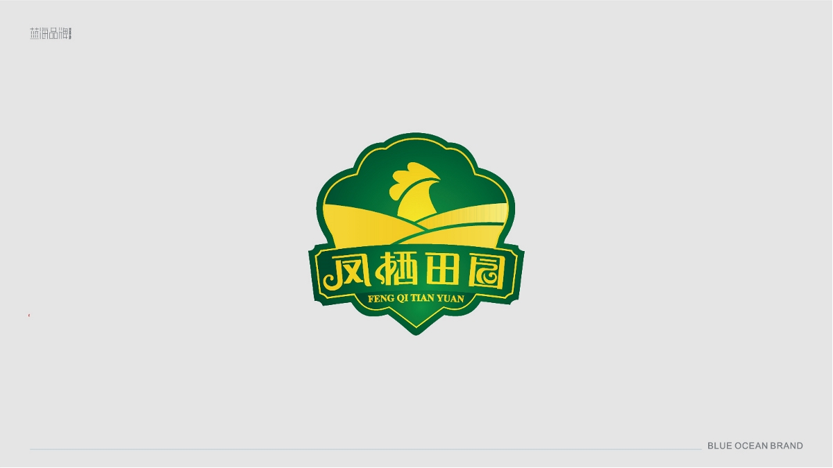 藍海往期部分LOGO合集