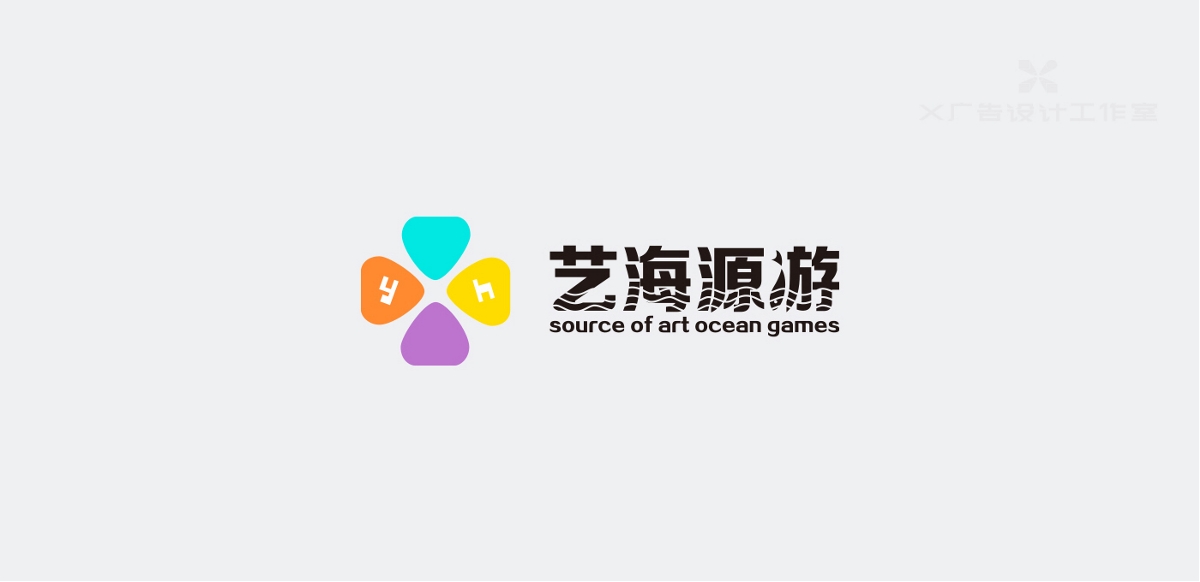 艺海源游丨游戏logo丨马晓朋设计工作室 ｜石家庄logo设计