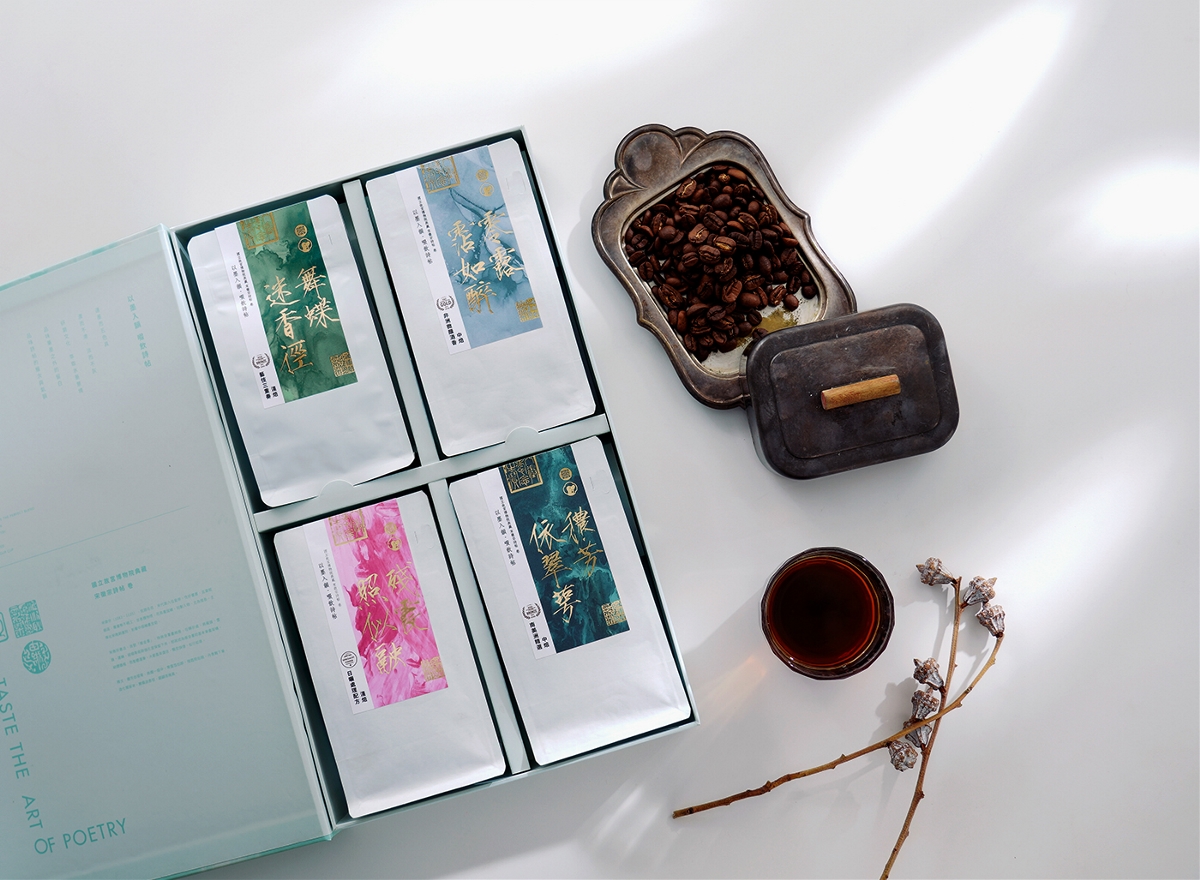 全球优秀原创包装设计欣赏24-茶叶包装设计