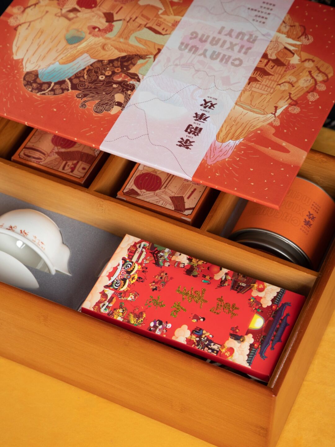 茶叶茶具礼盒包装设计